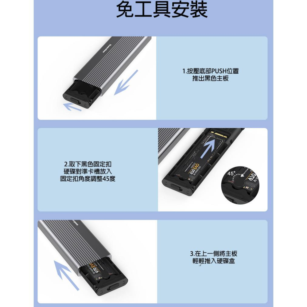 免工具 M.2 SSD 雙協議 NVME SATA 行動硬碟盒 Type-C 外接盒 USB3.2 筆電固態硬碟盒-細節圖5