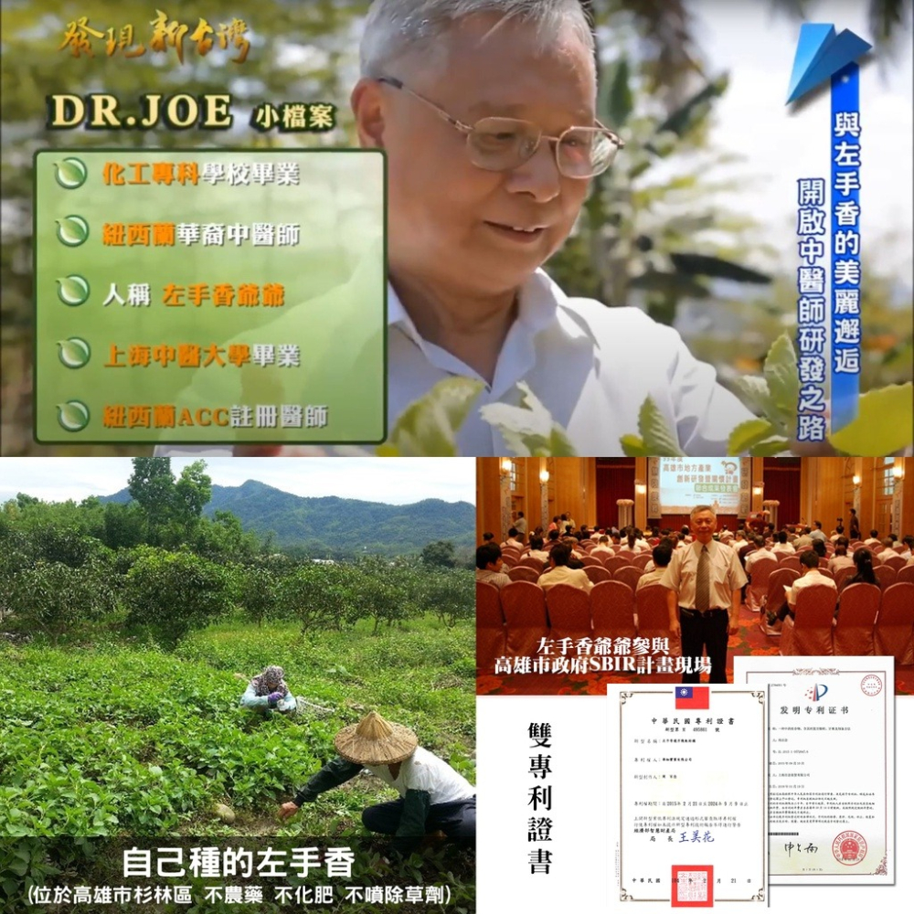 【左手香爺爺】左手香牙膏120g-細節圖5