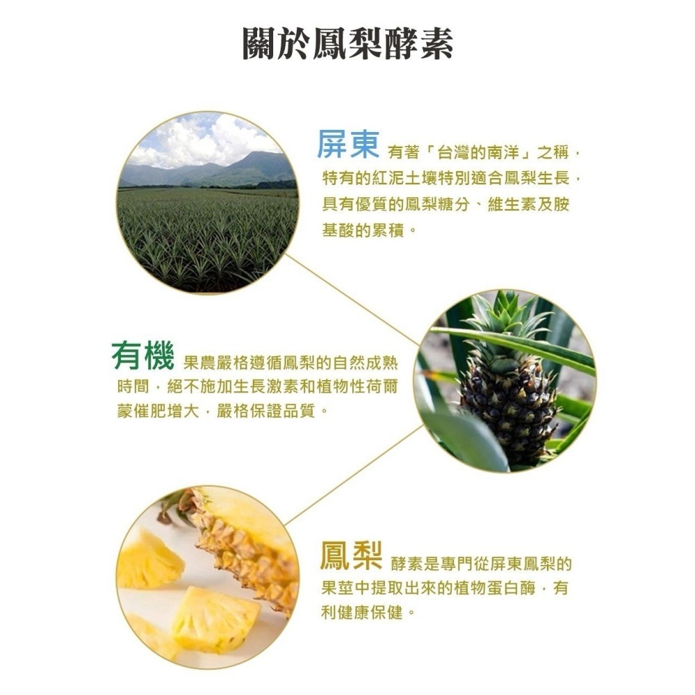 【左手香爺爺】百念鳳梨酵素牙膏-細節圖5