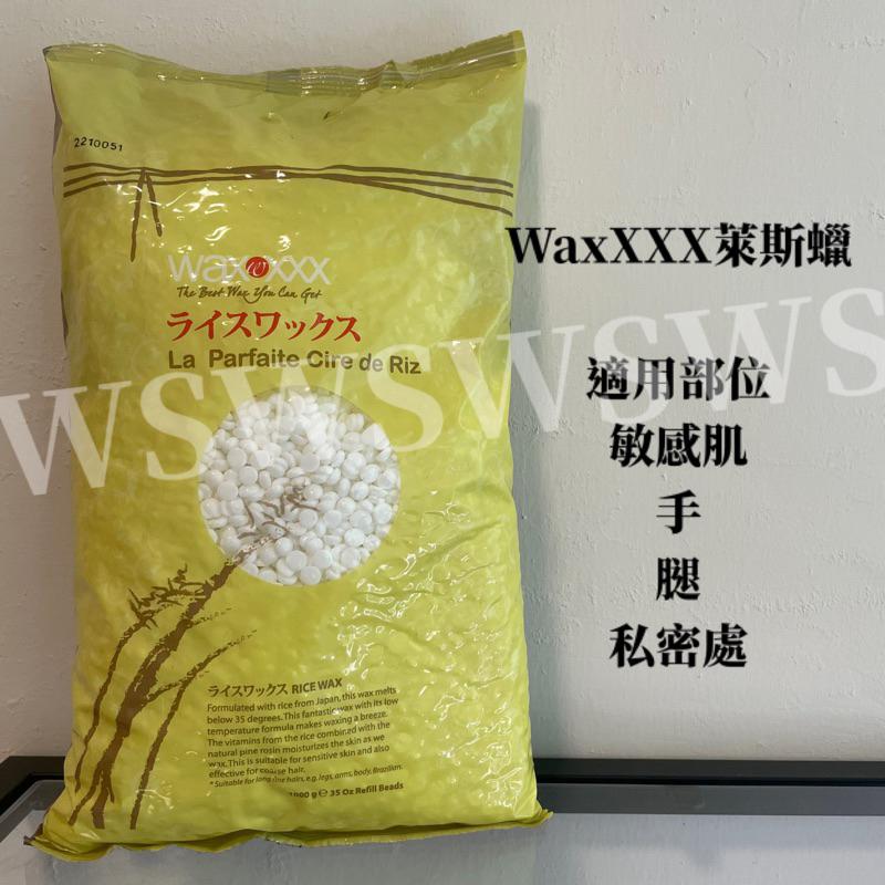 -現貨-waxxxx蠟豆 1公斤包裝 熱蠟除毛 保證正品-細節圖5