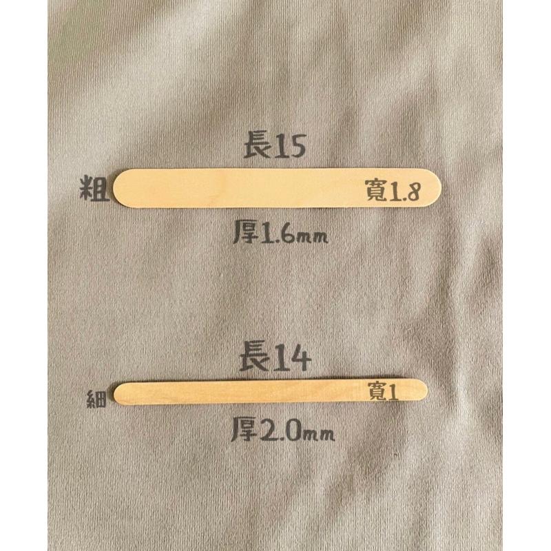 -現貨-滿百出貨 木棒100支 壓舌棒 熱蠟除毛 冰棒棍-細節圖3