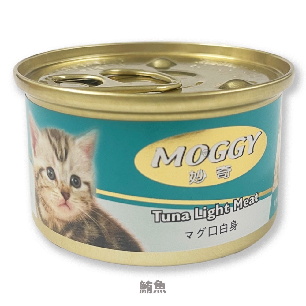 【Moggy】妙奇貓罐 85g/罐-細節圖2