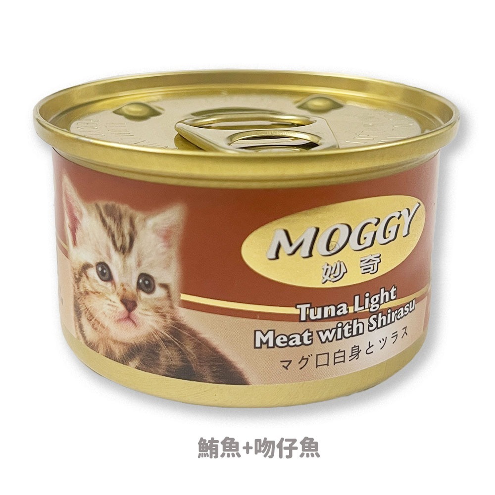 【Moggy】妙奇貓罐 85g/罐-細節圖3