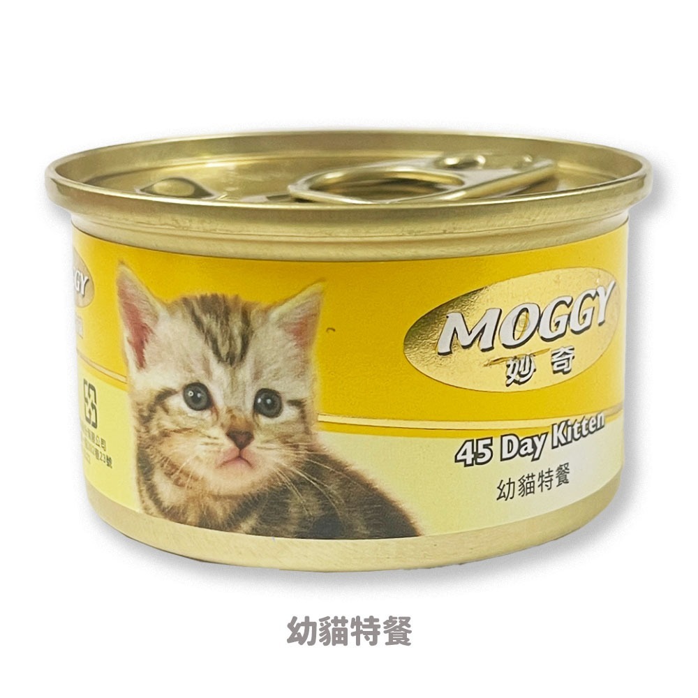 【Moggy】妙奇貓罐 85g/罐-細節圖4