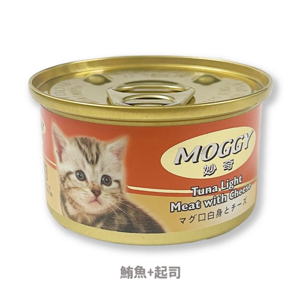 【Moggy】妙奇貓罐 85g/罐-細節圖6