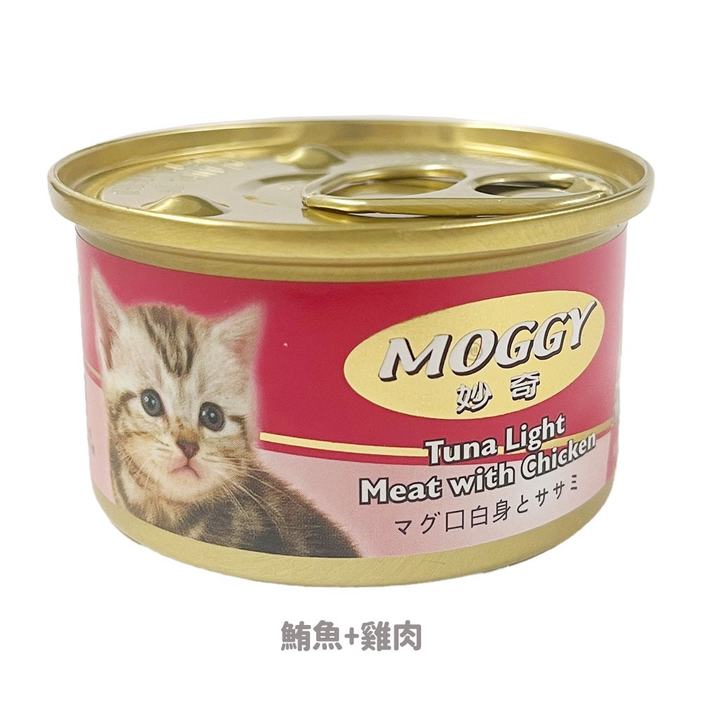 【Moggy】妙奇貓罐 85g/罐-細節圖9