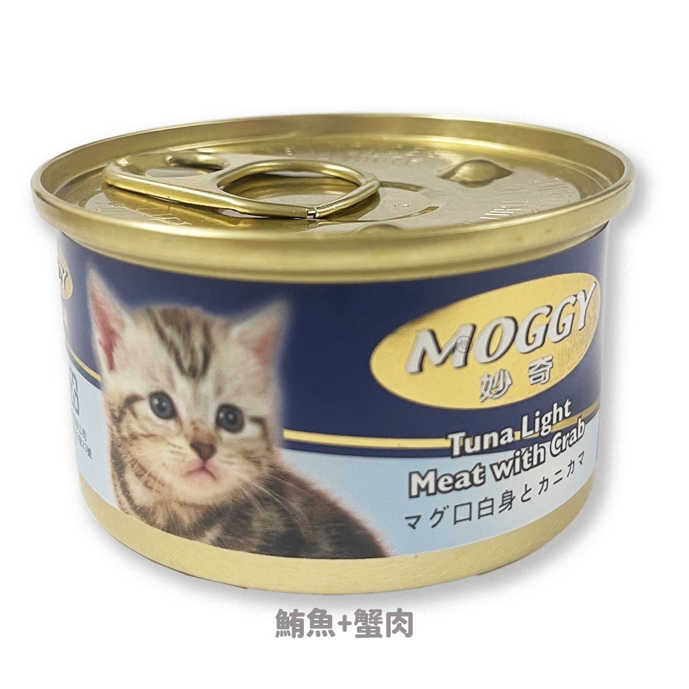 【Moggy】妙奇貓罐 85g/罐-細節圖10
