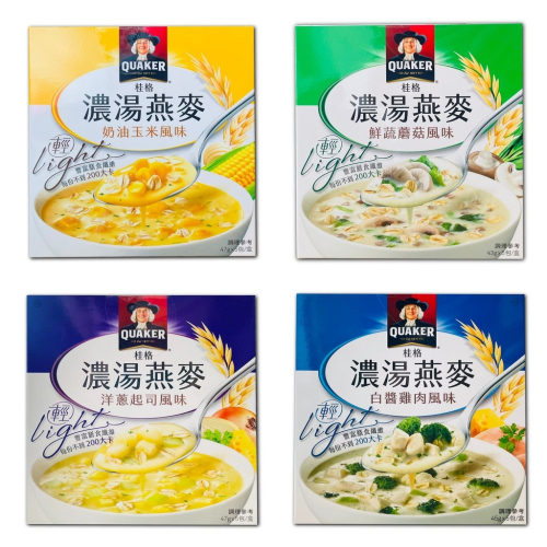 【桂格】濃湯燕麥（奶油玉米/洋蔥起司/鮮蔬蘑菇/白醬雞肉）5包/盒