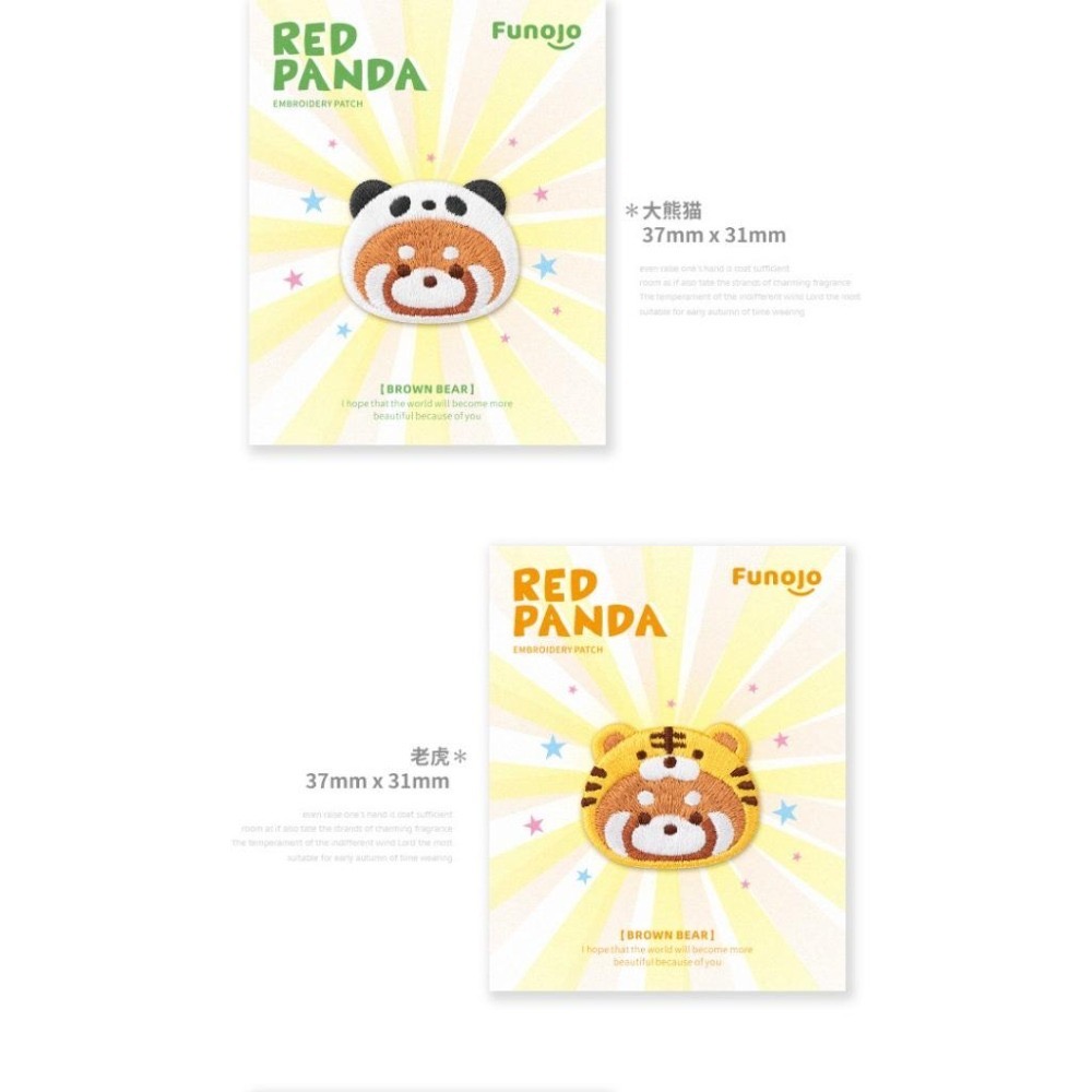 Knock Kncok-小動物刺繡免熨燙補丁貼-細節圖6