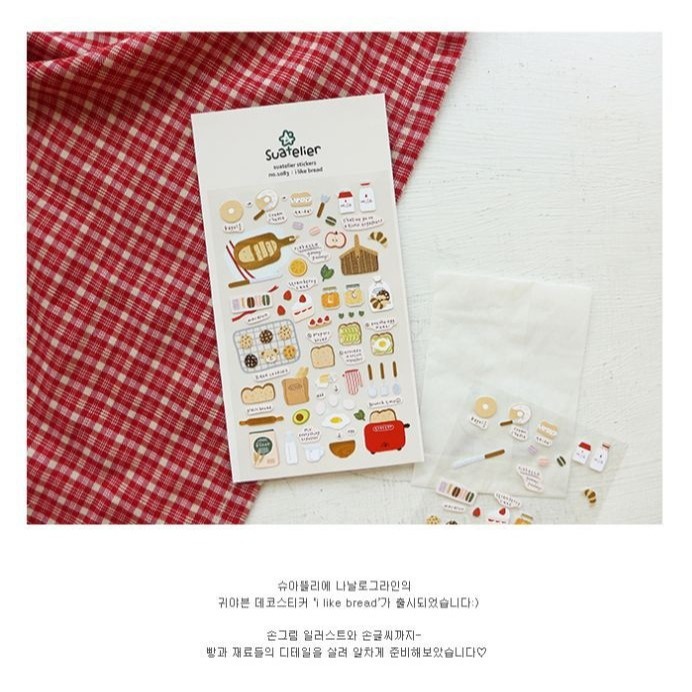 Knock Kncok- 現貨-韓國suatelier貼紙 早餐烘焙手賬素材-細節圖3