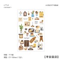 Knock Kncok- 現貨-日常創意ins生活小物手帳裝飾貼4款-規格圖7