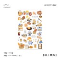 Knock Kncok- 現貨-日常創意ins生活小物手帳裝飾貼4款-規格圖7