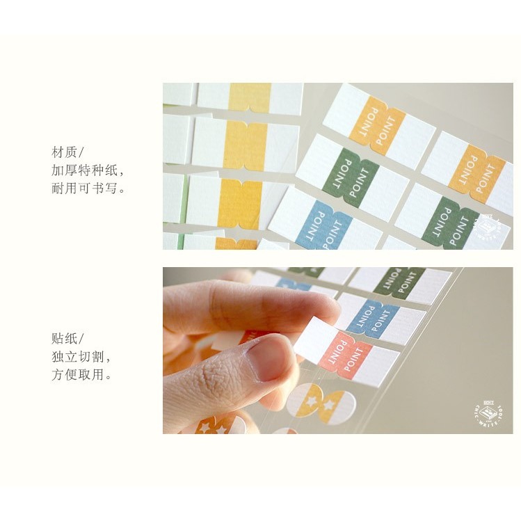 Knock Kncok- 現貨-本字時多漸變標籤索引貼手賬素材貼紙-細節圖5