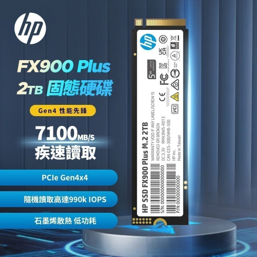 HP FX900 PLUS 2TB Gen4 M.2 2280 PCIe SSD(單面設計)- PS5/NB/PC適用