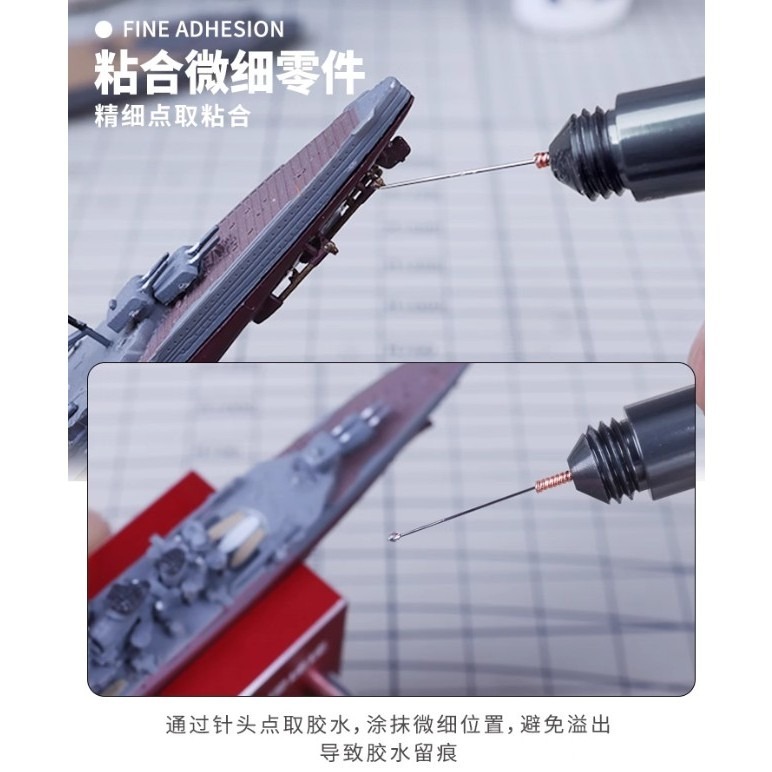 模型膠水點膠輔助器 精密點膠小工具 (細小零件金屬蝕刻片救星)-細節圖2