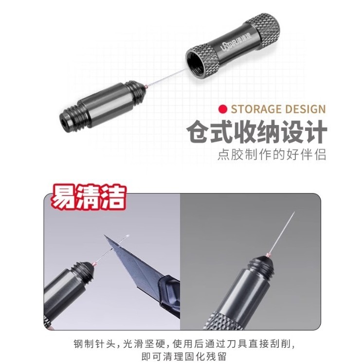 模型膠水點膠輔助器 精密點膠小工具 (細小零件金屬蝕刻片救星)-細節圖4