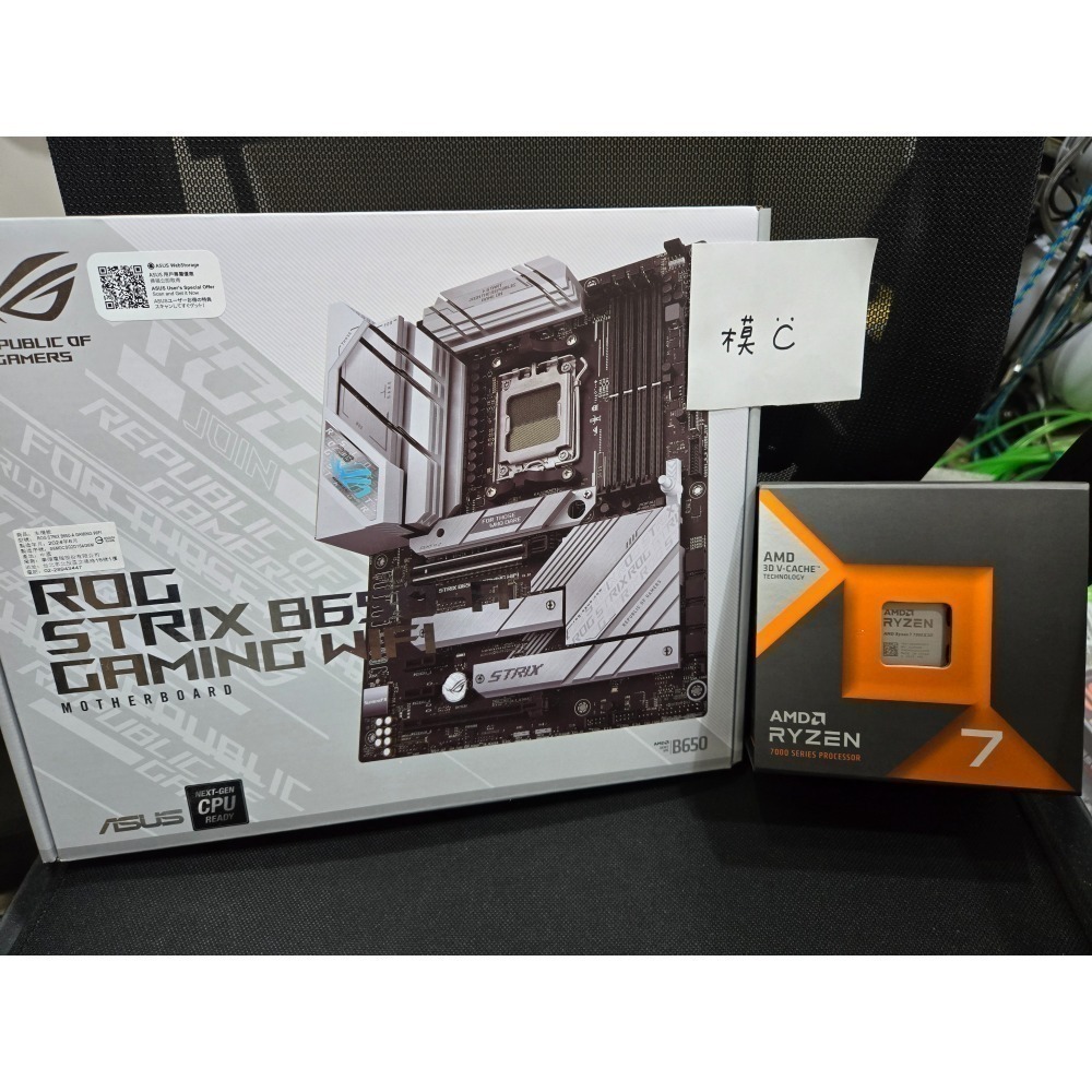 【全新品】華碩 ASUS ROG STRIX B650-A GAMING WIFI 主機板 +-細節圖3