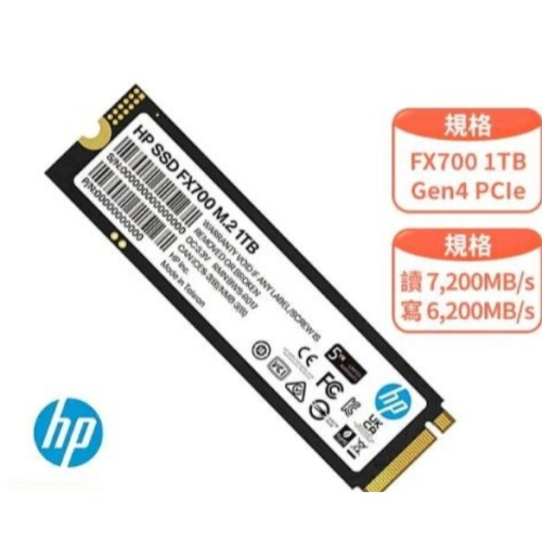 HP FX900 PLUS 1TB Gen4 M.2 2280 PCIe SSD(單面設計)- PS5/NB/PC適用