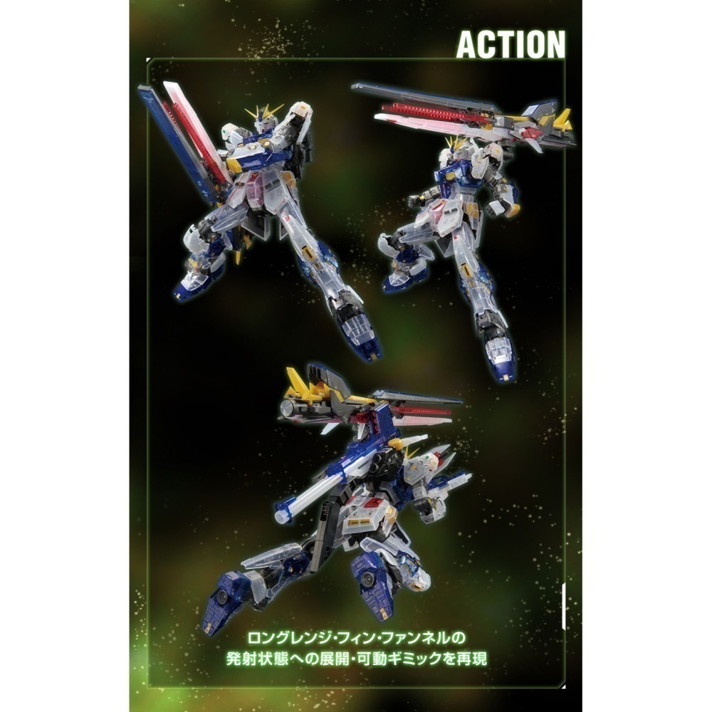 SIDE-F 福岡限定 RG 1/144 RX-93ff ν鋼彈 彩透配色 彩透 福岡牛-限量-細節圖2
