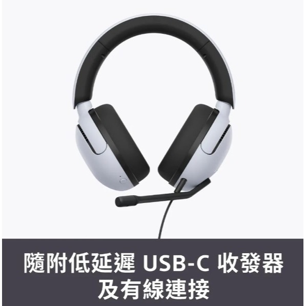 全新 SONY INZONE H5 無線耳罩式電競耳機 WH-G500 白色 (公司貨)-細節圖2