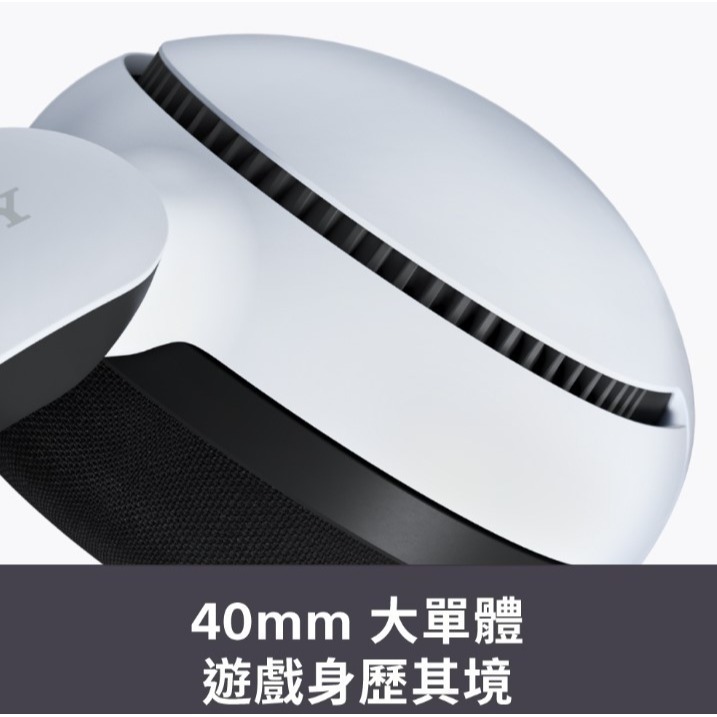 全新 SONY INZONE H5 無線耳罩式電競耳機 WH-G500 白色 (公司貨)-細節圖4