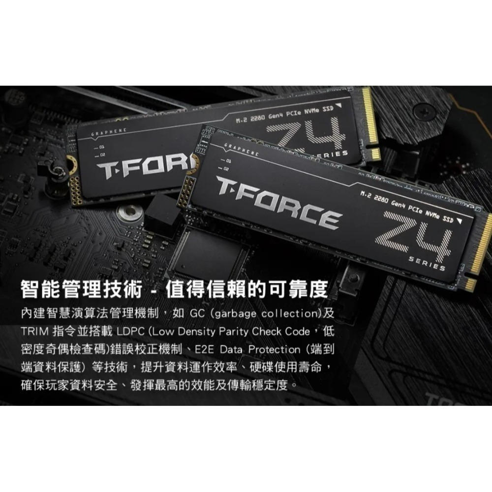 全新 十銓 Team  T-FORCE Z44A7  M.2 PCIe Gen4 NVME SSD 硬碟(TLC顆粒)-細節圖4