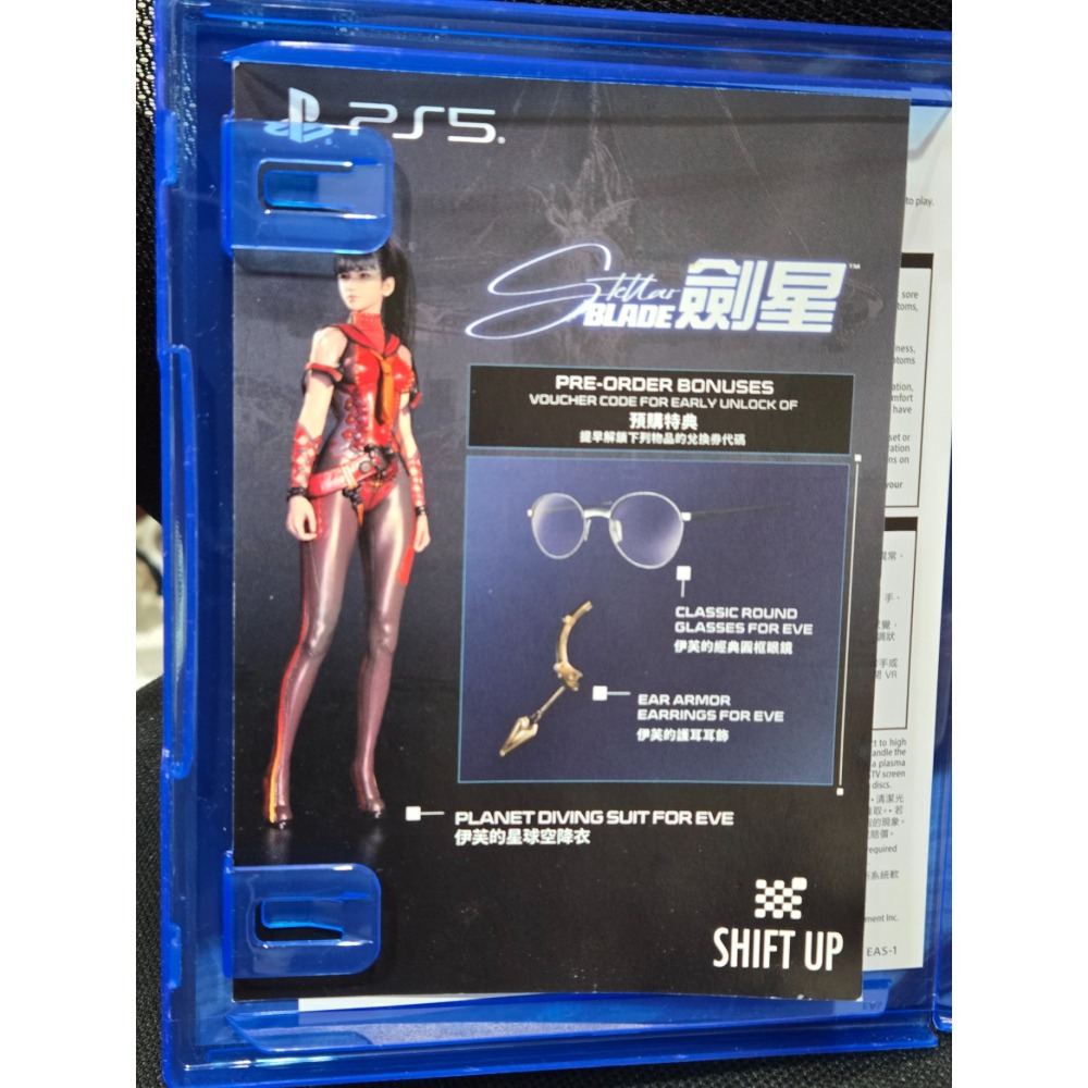 PS5 劍星 Stellar Blade 中文版 (台灣公司貨-中文版)-細節圖2