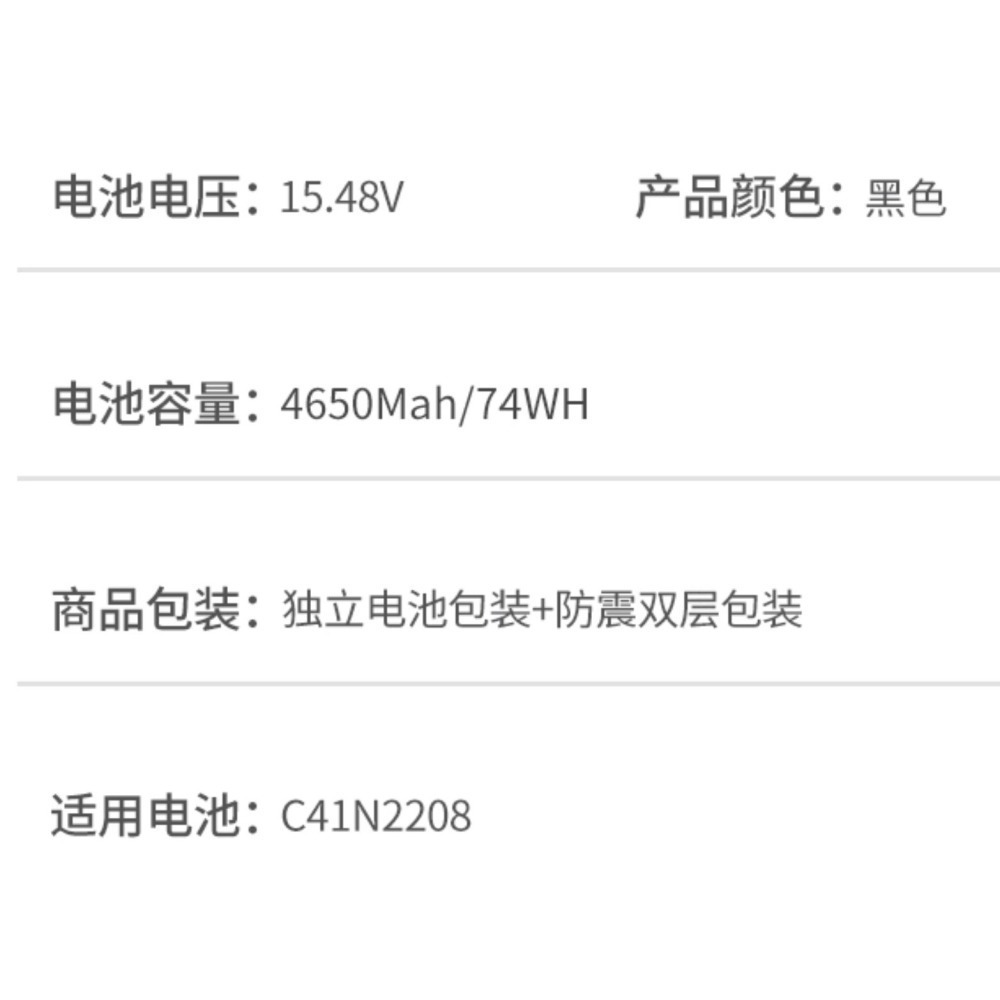 ASUS ROG ALLY(一代白機) 74WH 大容量電池改裝套件-細節圖3