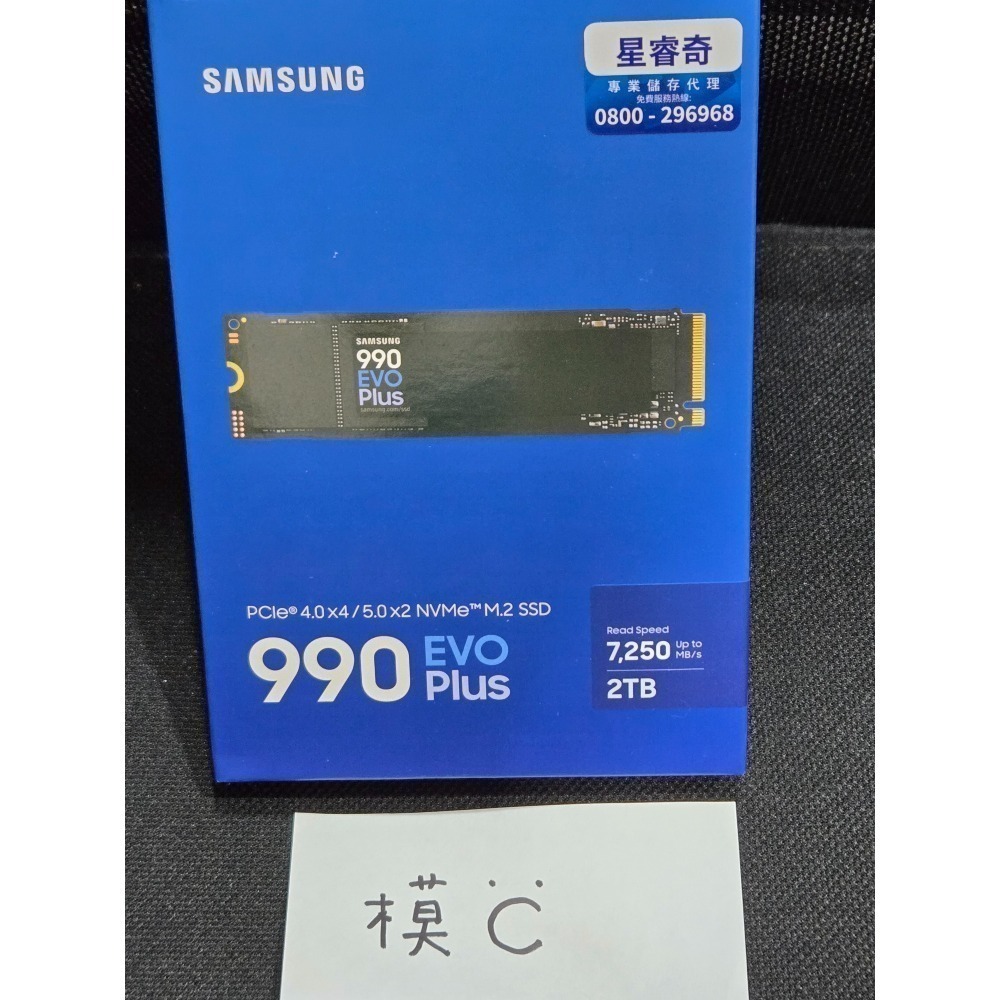 全新 三星 990 EVO Plus 2TB  NVMe M.2 2280 PCIe 固態硬碟 NB/PC/PS5-細節圖2