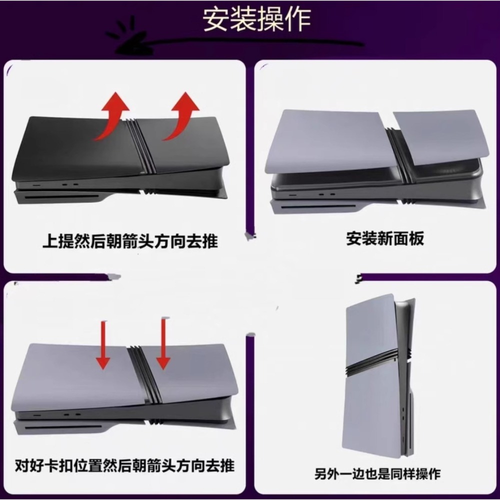 PS5 PRO 光碟版 30週年限定 PS復古灰紀念款主機殼 (附PS LOGO/30周年貼紙)-細節圖2