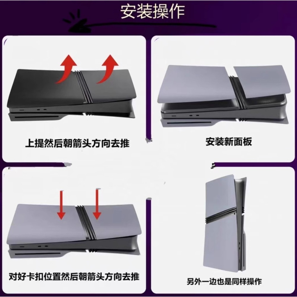 PS5 PRO 光碟版 30週年限定 PS復古灰紀念款主機殼 (附PS LOGO/30周年貼紙)-細節圖2