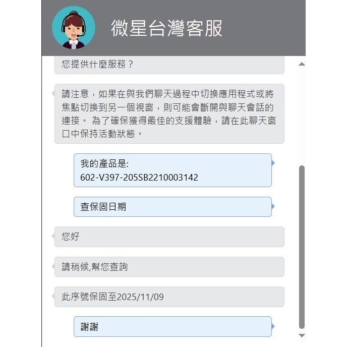 MSI 微星 GeForce RTX™ 3060 Ti VENTUS 2X 8G OCV1 LHR 顯示卡(保固中)-細節圖4