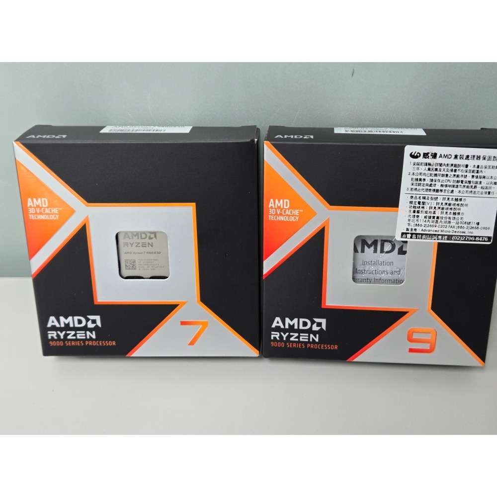 AMD Ryzen 7 9800X3D / 9950X3D /9700X CPU 處理器 -台灣 代理貨-細節圖3