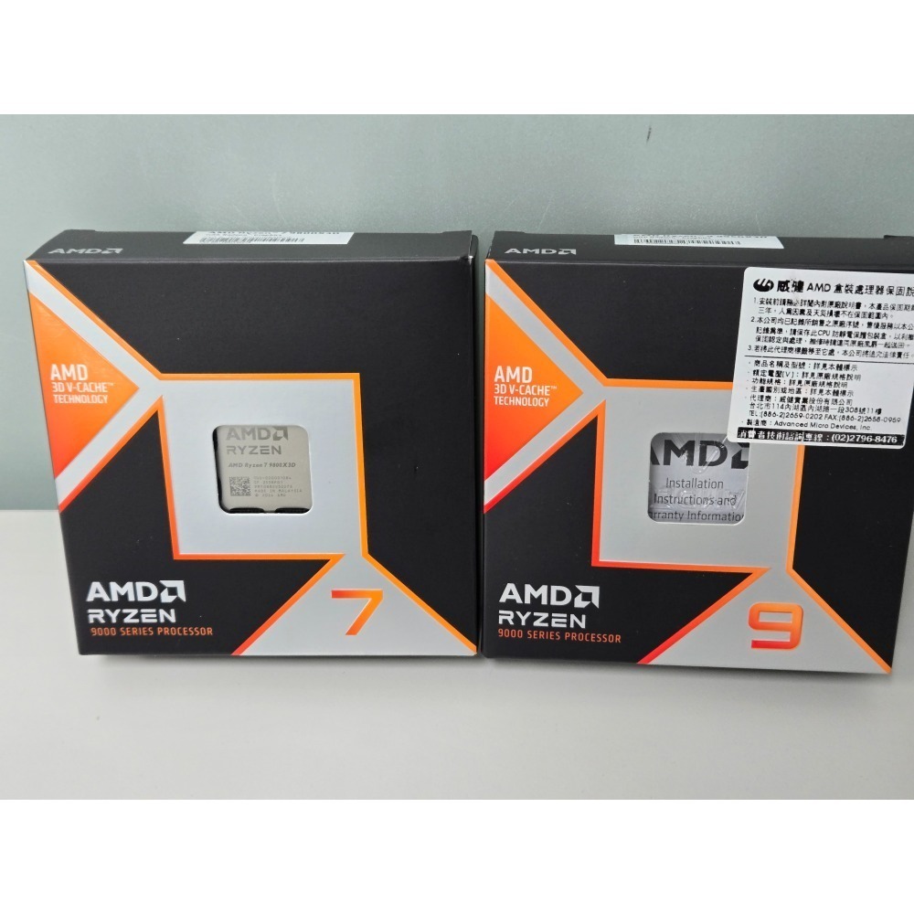 AMD Ryzen 7 9800X3D / 9950X3D /9700X CPU 處理器 -台灣 代理貨-細節圖3
