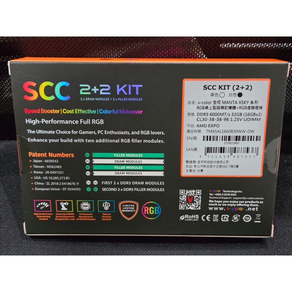 v-color 全何 Manta Xsk DDR5 6000 32G(16GX2) EXPO 白色 RGB 2+2套裝-細節圖2