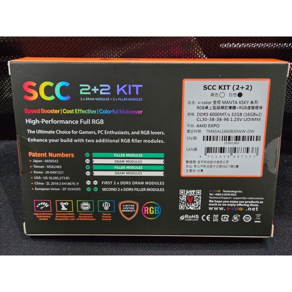 v-color 全何 Manta Xsk DDR5 6000 32G(16GX2) EXPO 白色 RGB 2+2套裝-細節圖2