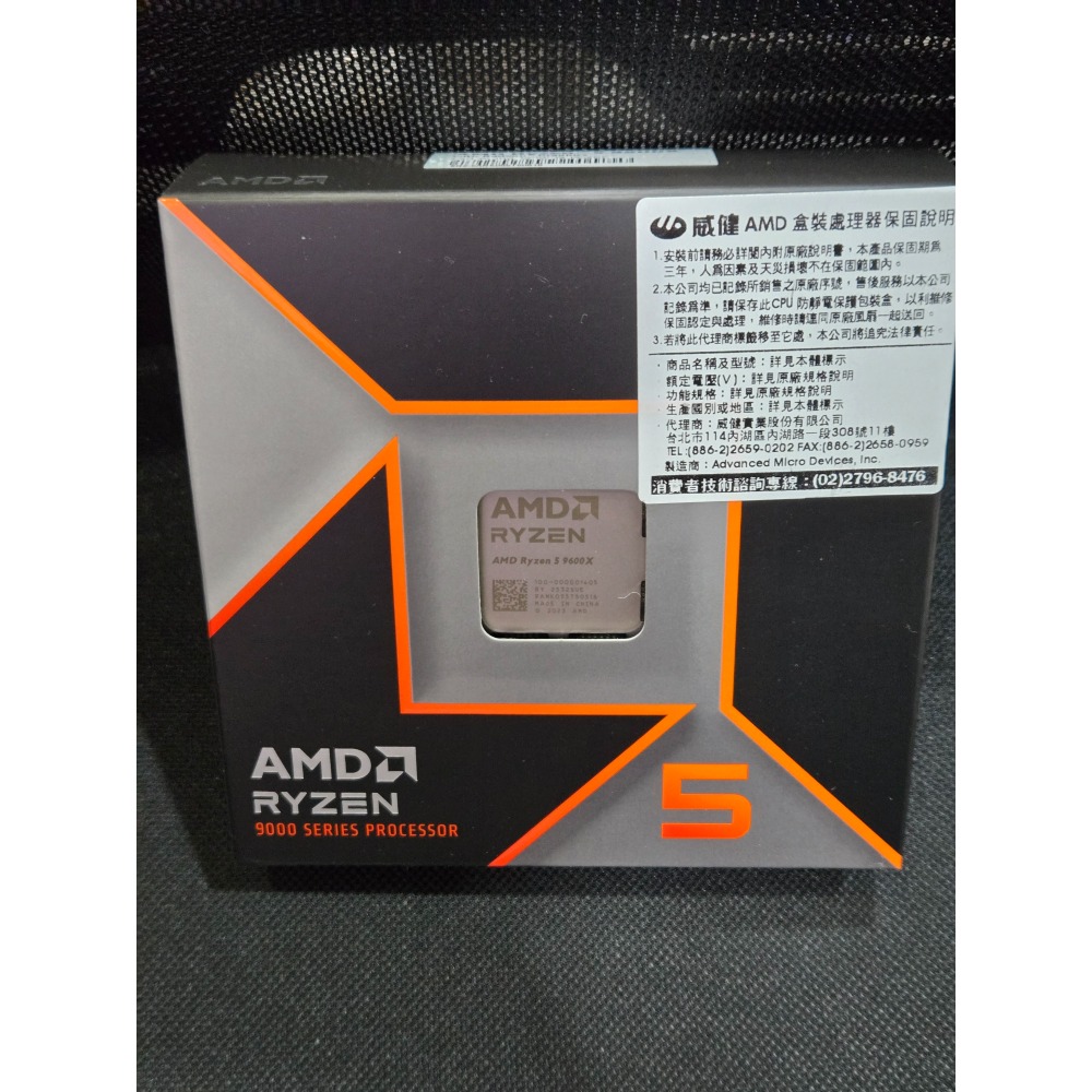 全新 AMD Ryzen 5-9600X 3.9GHz 6核心 中央處理器-細節圖2