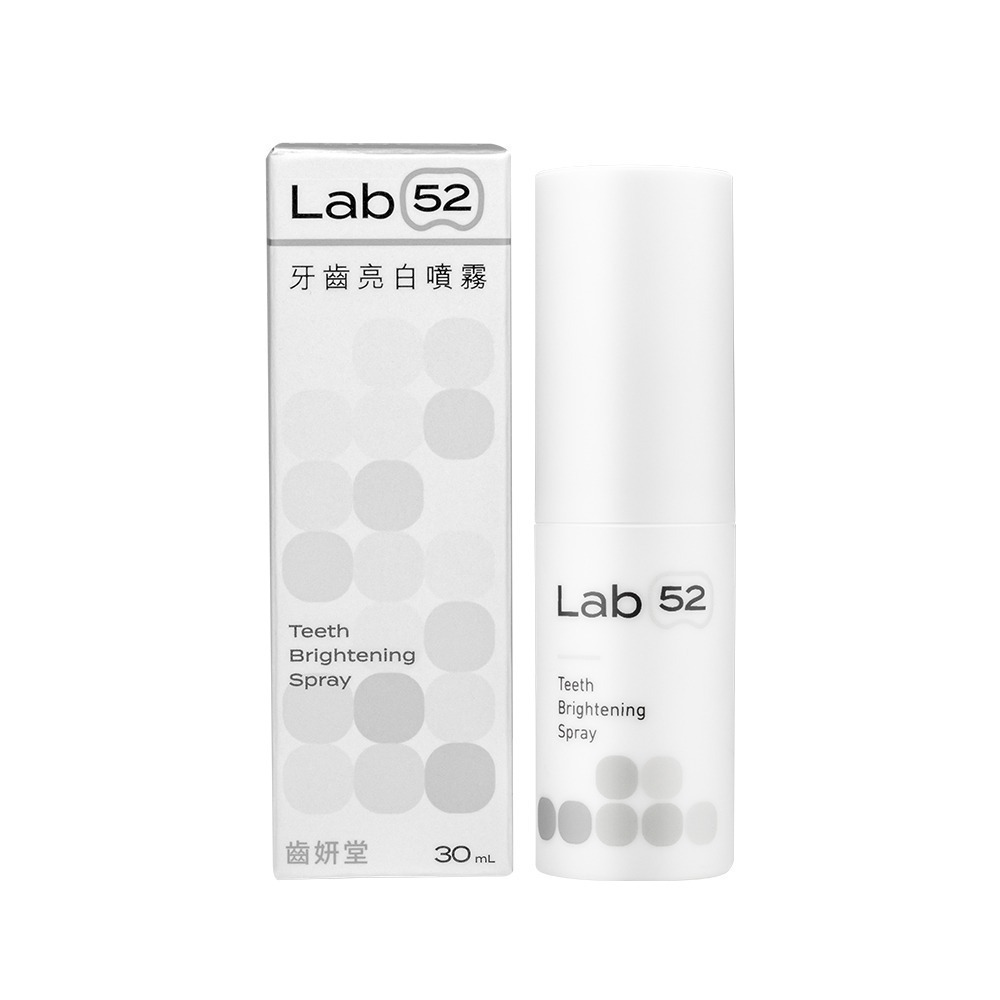 【Lab52齒妍堂】牙齒亮白噴霧 30mL 美齒粉底液｜一分鐘瞬白 亮白齒色 凈亮白 亮白補色因子 居家美白-細節圖2