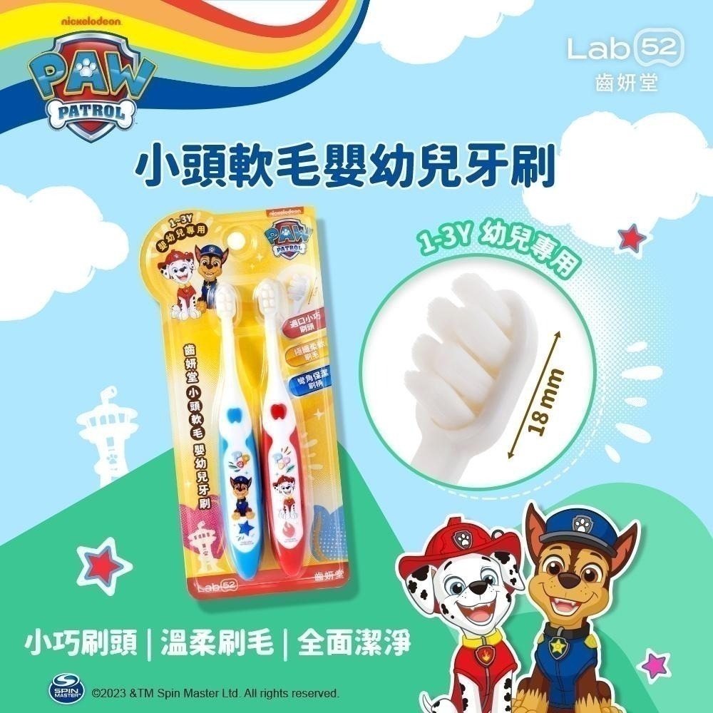 【Lab52齒妍堂】小頭軟毛嬰幼兒牙刷 2入/組｜幼兒專用 牙齒清潔 柔軟刷毛-細節圖4