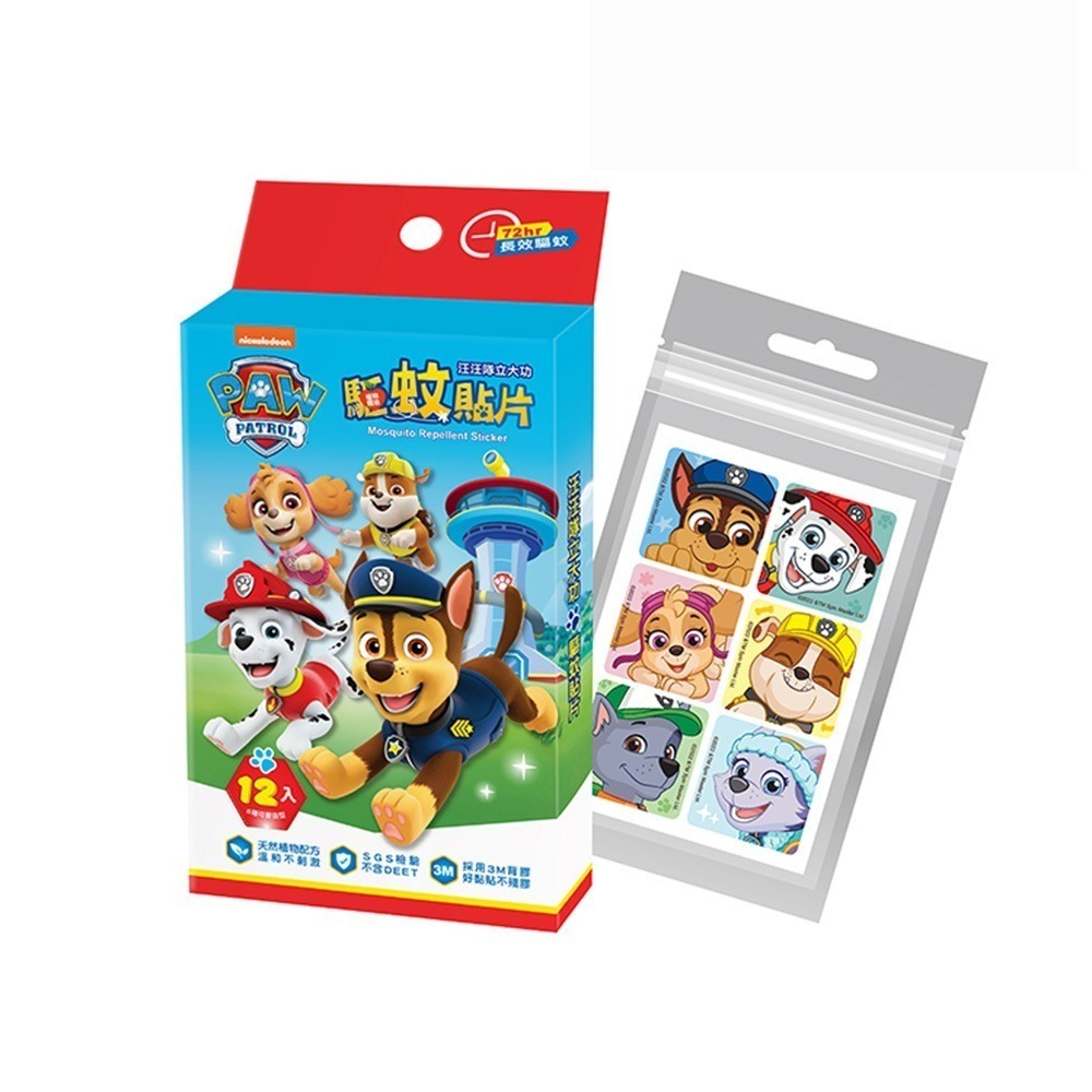 【Lab52齒妍堂】汪汪隊驅蚊貼片 12入/盒｜植物精油 防蚊必備 防小黑蚊-細節圖2