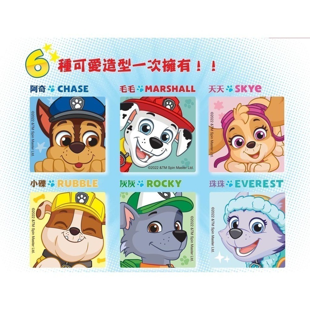 【Lab52齒妍堂】汪汪隊驅蚊貼片 12入/盒｜植物精油 防蚊必備 防小黑蚊-細節圖5