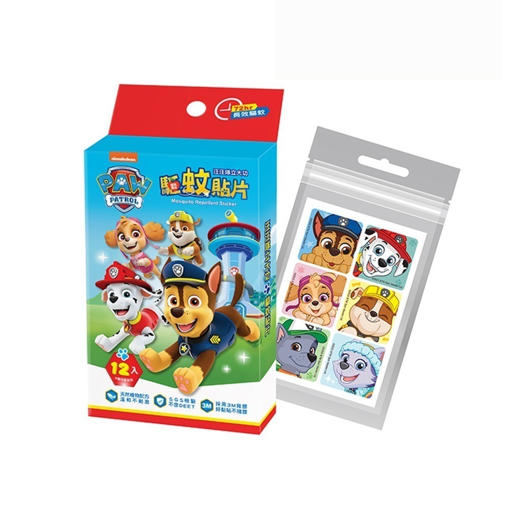 【Lab52齒妍堂】汪汪隊驅蚊貼片 12入/盒｜植物精油 防蚊必備 防小黑蚊-細節圖2