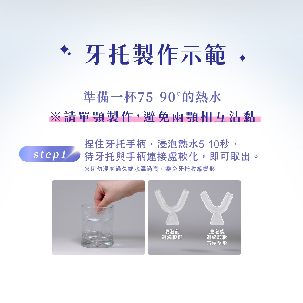 【限時購】【Lab52齒妍堂】牙齒美白抗染雙效組 贈三麗鷗晶透牙膏100g-細節圖11