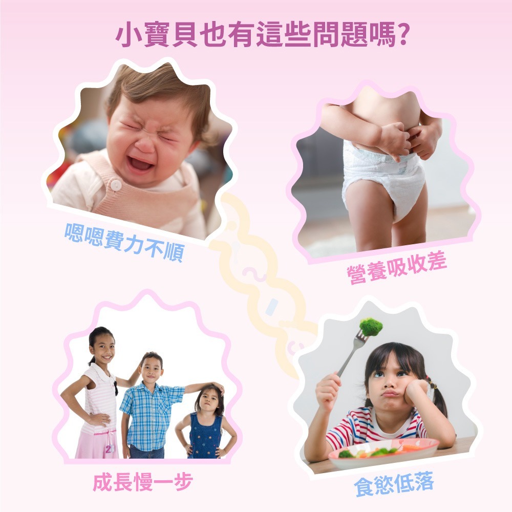 【Lab52齒妍堂】嬰幼兒專用益生菌滴劑-ABD寶貝盾15mL｜添加維生素-細節圖4