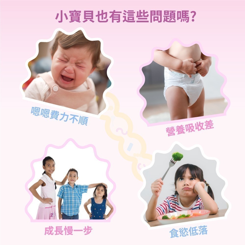 【Lab52齒妍堂】嬰幼兒專用益生菌滴劑-ABD寶貝盾PLUS 15mL｜添加維生素-細節圖4