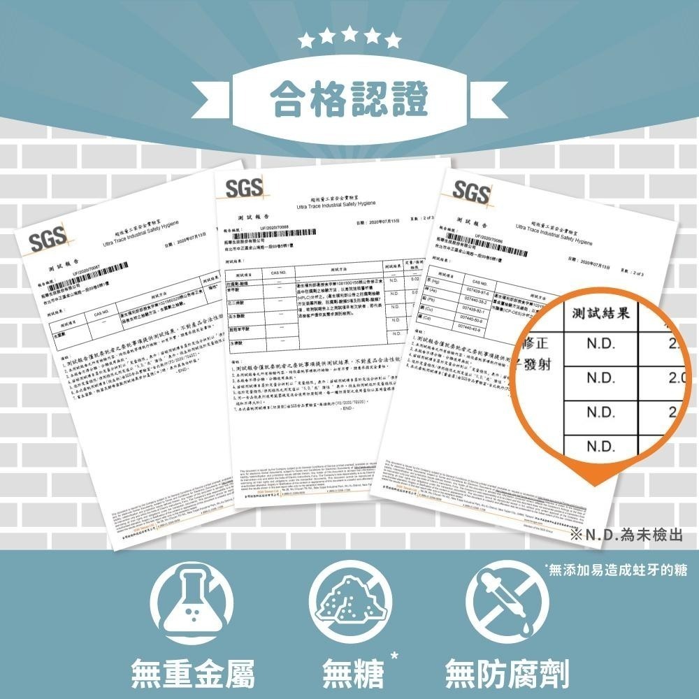 【Lab52齒妍堂】無糖QQ凍 10入/盒｜哄兒機能零食 金盞花萃取 含葉黃素 益生菌 木醣醇 汪汪隊-細節圖8