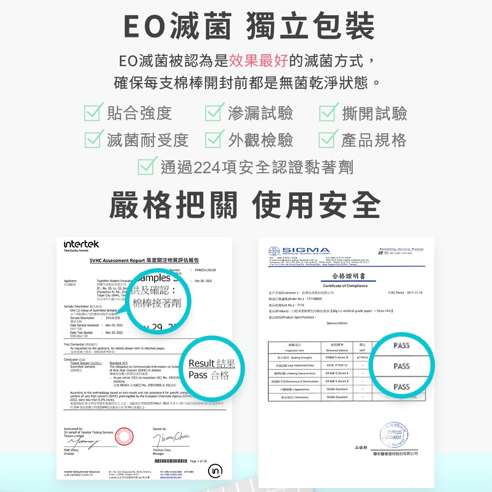 【Lab52齒妍堂】口腔清潔棒100入｜嬰兒奶垢舌苔清潔 台灣獨立滅菌包裝 無螢光劑 寶寶牙刷 寶寶口腔清潔 紗布牙刷-細節圖9