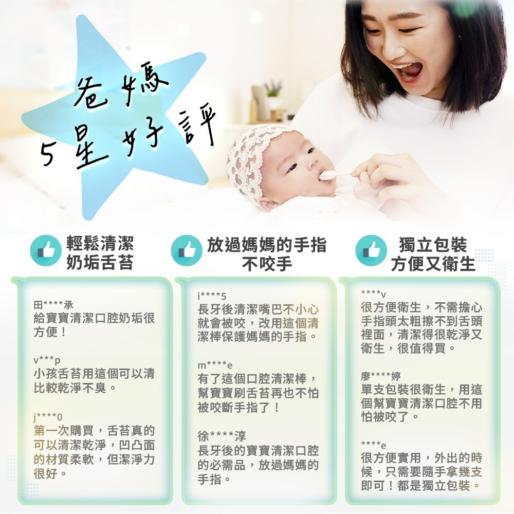 【Lab52齒妍堂】口腔清潔棒100入｜嬰兒奶垢舌苔清潔 台灣獨立滅菌包裝 無螢光劑 寶寶牙刷 寶寶口腔清潔 紗布牙刷-細節圖4