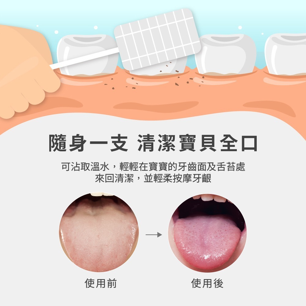 【Lab52齒妍堂】口腔清潔棒100入｜嬰兒奶垢舌苔清潔 台灣獨立滅菌包裝 無螢光劑 寶寶牙刷 寶寶口腔清潔 紗布牙刷-細節圖10