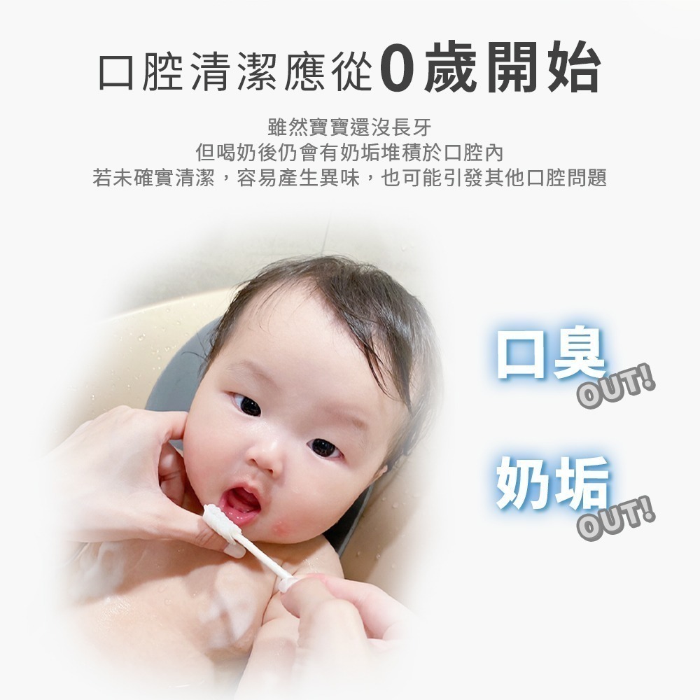 【Lab52齒妍堂】口腔清潔棒100入｜嬰兒奶垢舌苔清潔 台灣獨立滅菌包裝 無螢光劑 寶寶牙刷 寶寶口腔清潔 紗布牙刷-細節圖5